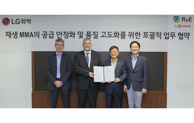 LG Chem begins to apply recycled materials to transparent ABS production 